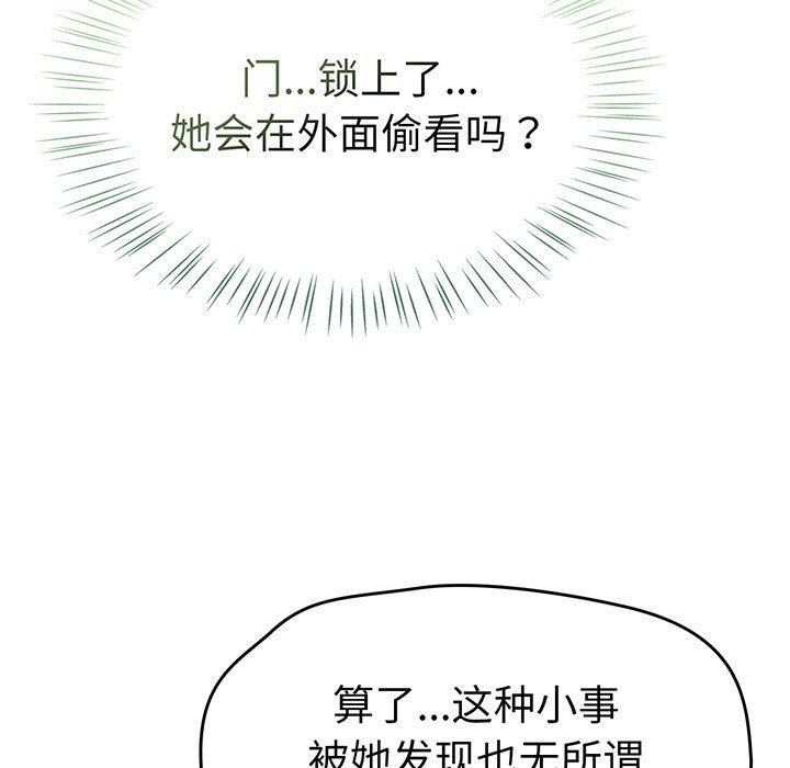 熱情拳擊館第14話