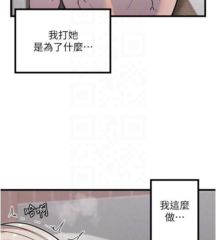 守護天使第24話-沒有高潮不准叫!!