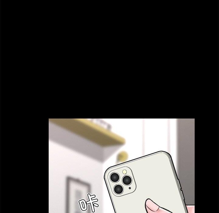 催眠手機第11話