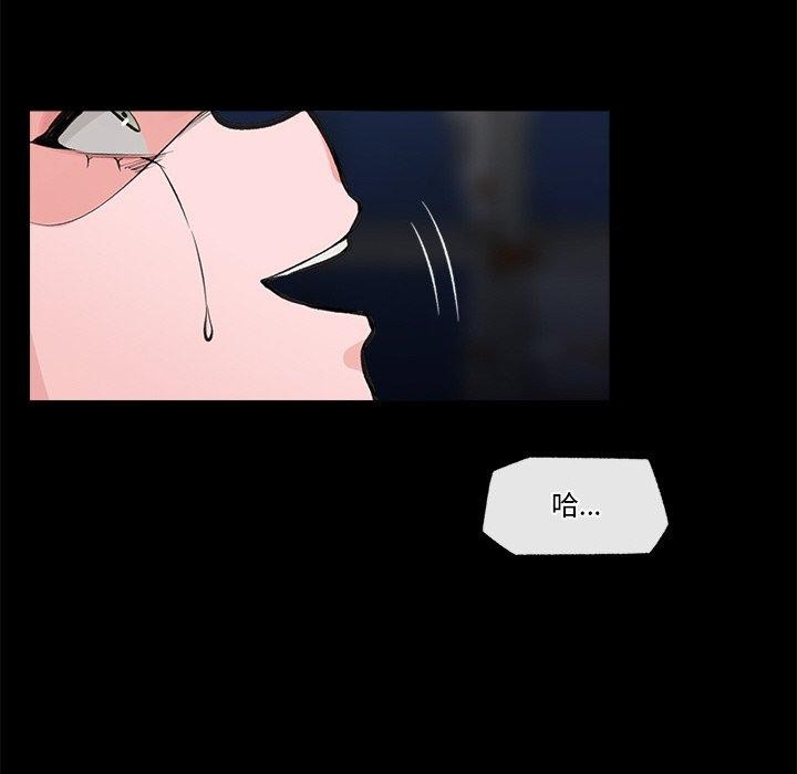 催眠手機第11話