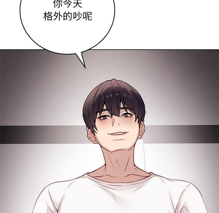 最後的沖刺第1話