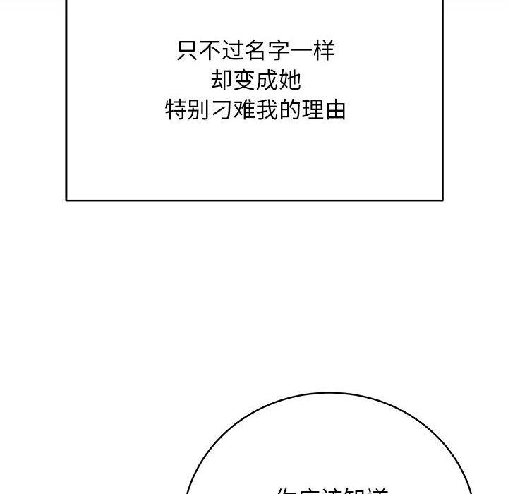 最後的沖刺第1話