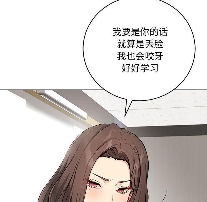最後的沖刺第1話