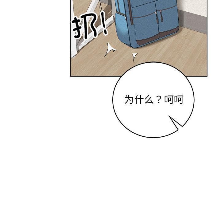 最後的沖刺第1話