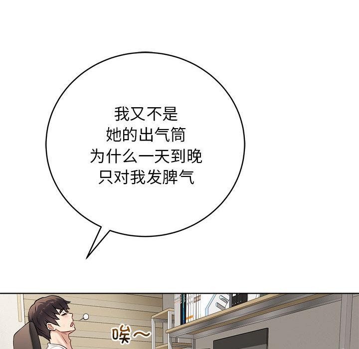 最后的冲刺第1话