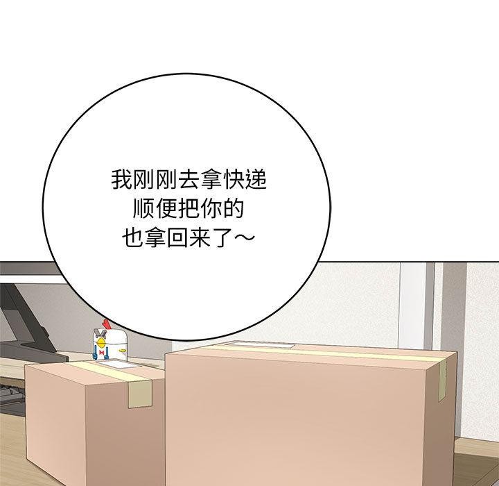 最後的沖刺第1話