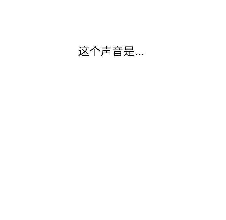 最后的冲刺第1话