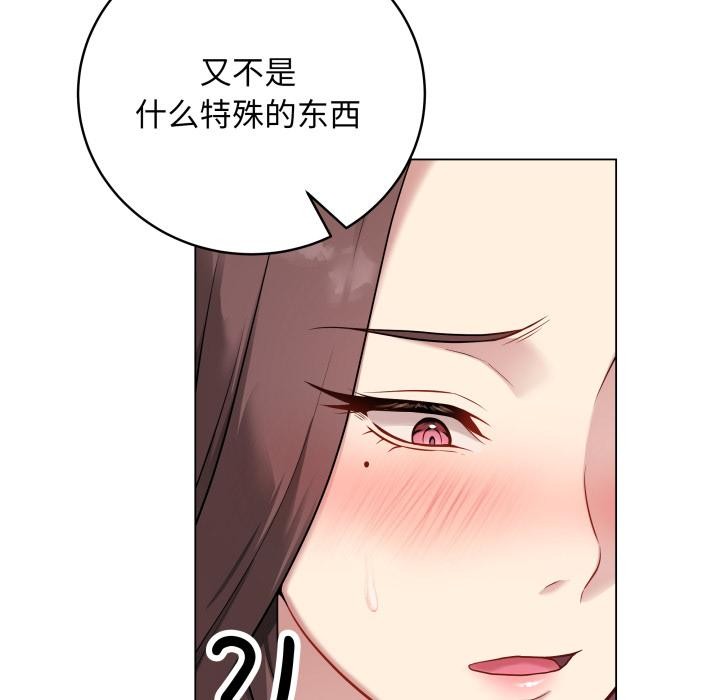 最後的沖刺第2話