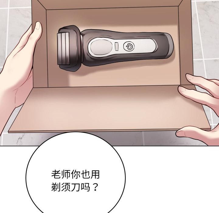 最後的沖刺第2話
