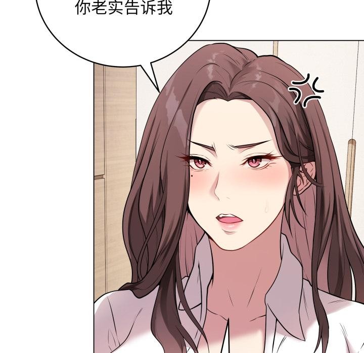 《最后的冲刺》第2话