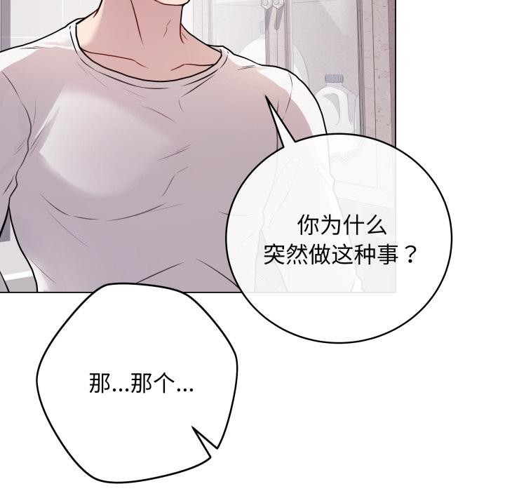 最後的沖刺第2話