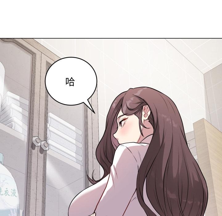 最后的冲刺第2话