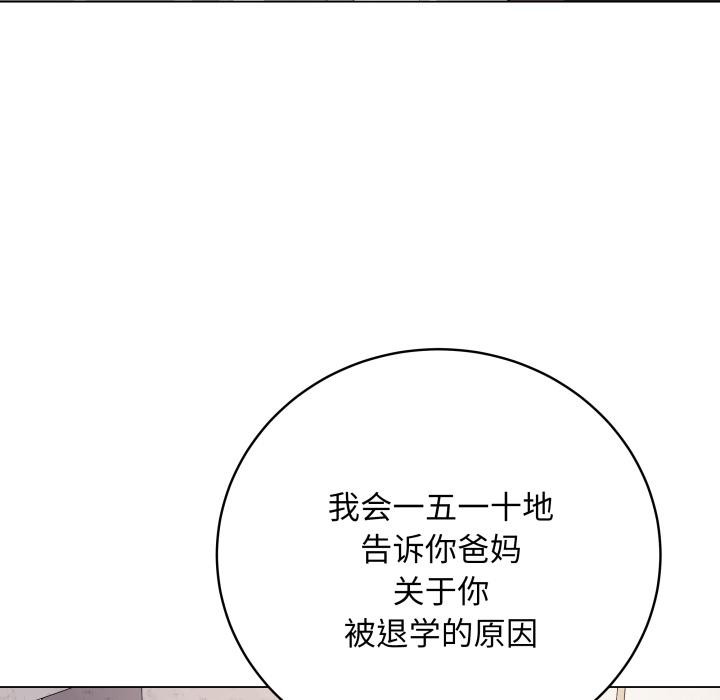 最后的冲刺第2话