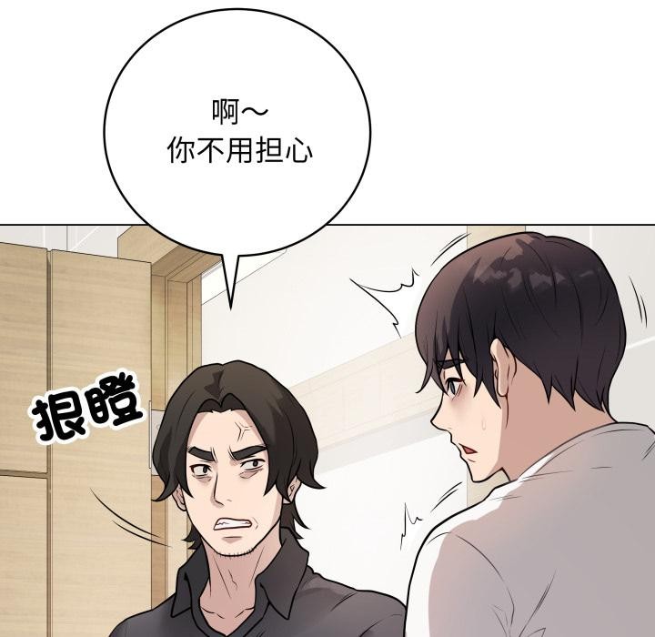 《最后的冲刺》第2话