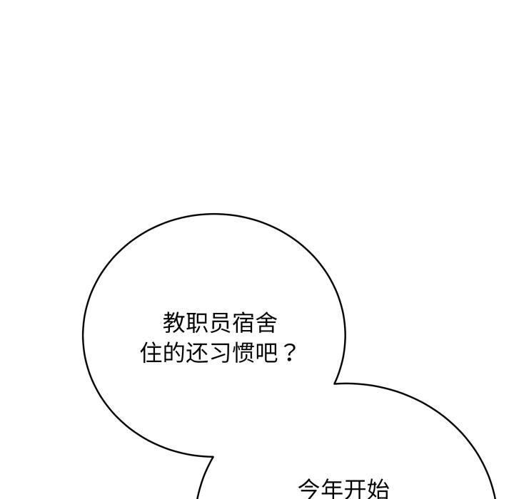 最后的冲刺第2话