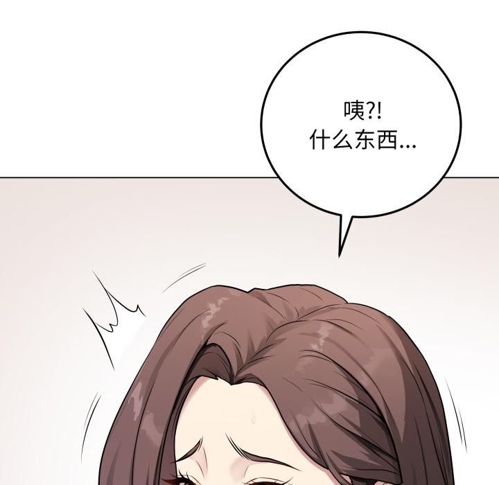 《最后的冲刺》第2话