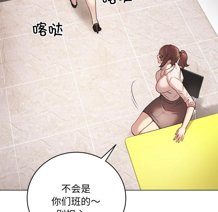 最后的冲刺第2话