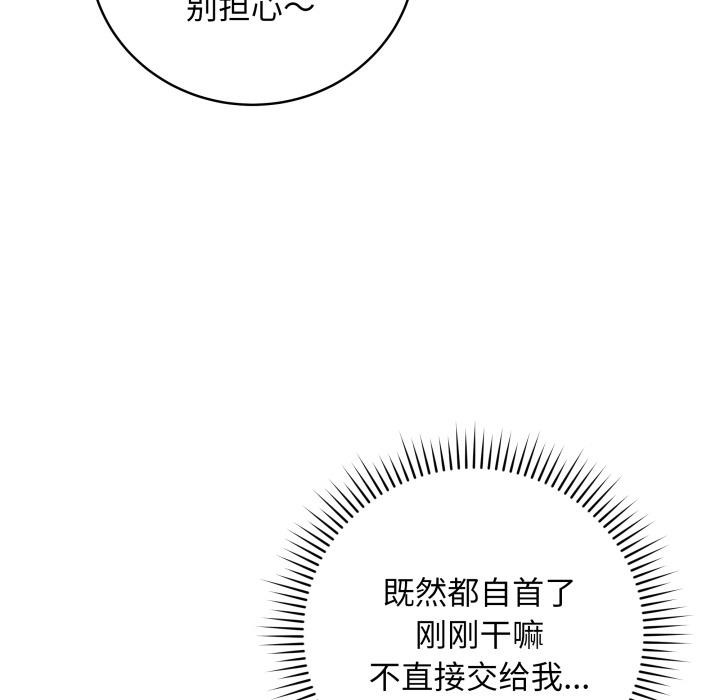 最後的沖刺第2話