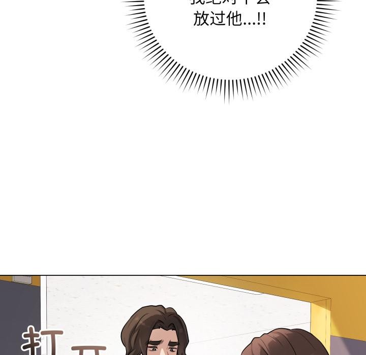 最後的沖刺第2話