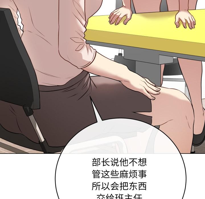 《最后的冲刺》第2话
