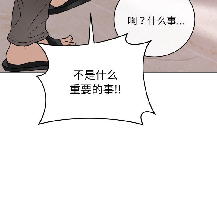 最后的冲刺第2话