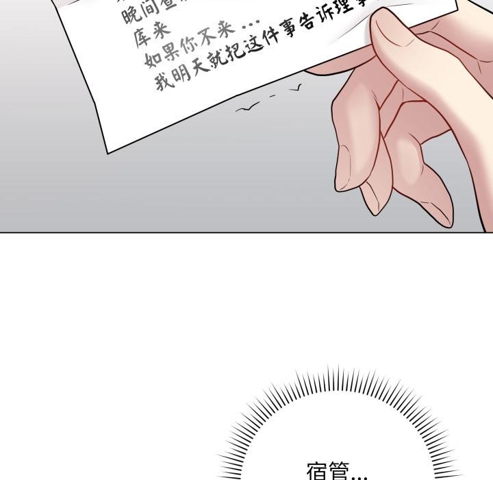 最后的冲刺第2话