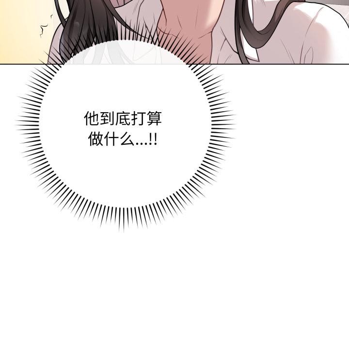 最后的冲刺第2话