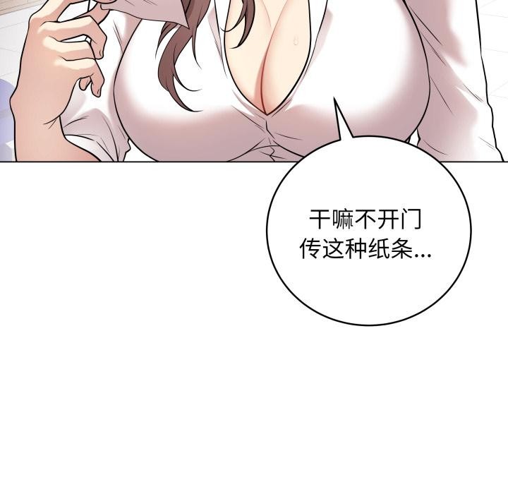 最后的冲刺第2话