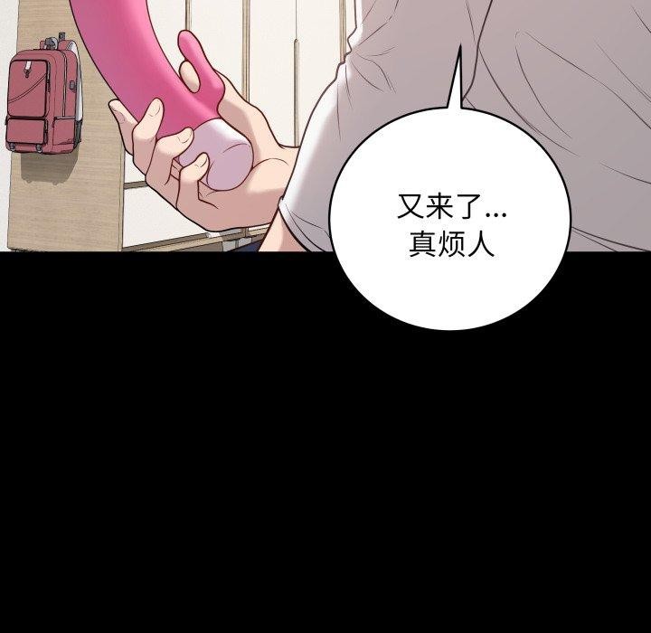 最后的冲刺第3话