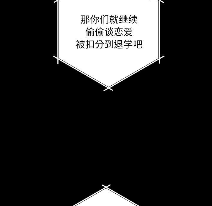 《最后的冲刺》第3话