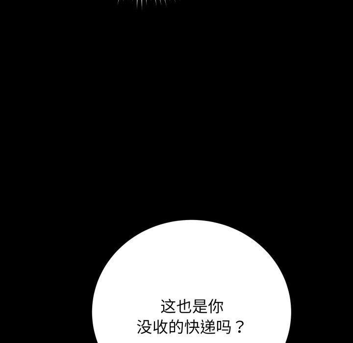 最后的冲刺第3话