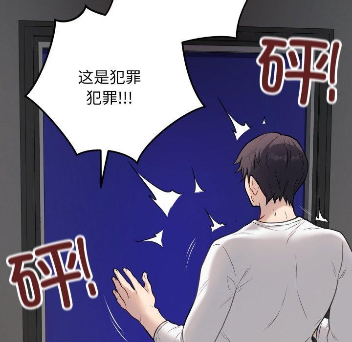 最後的沖刺第3話