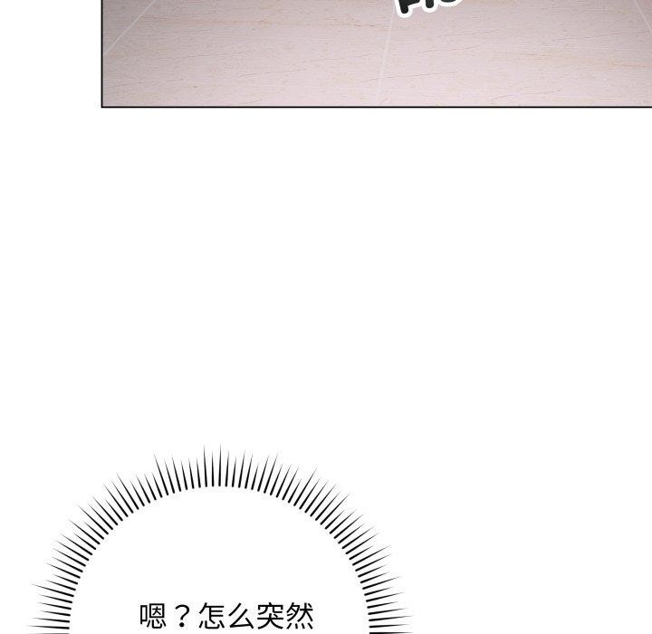 最後的沖刺第3話