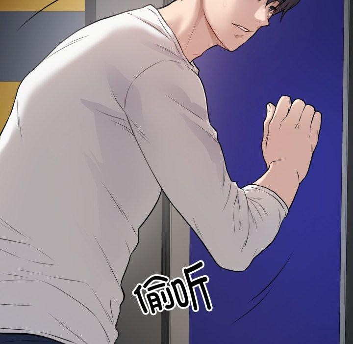 最後的沖刺第3話