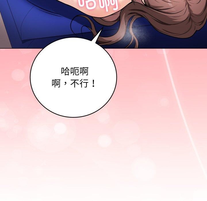 最后的冲刺第3话