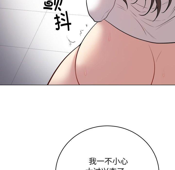 最后的冲刺第3话