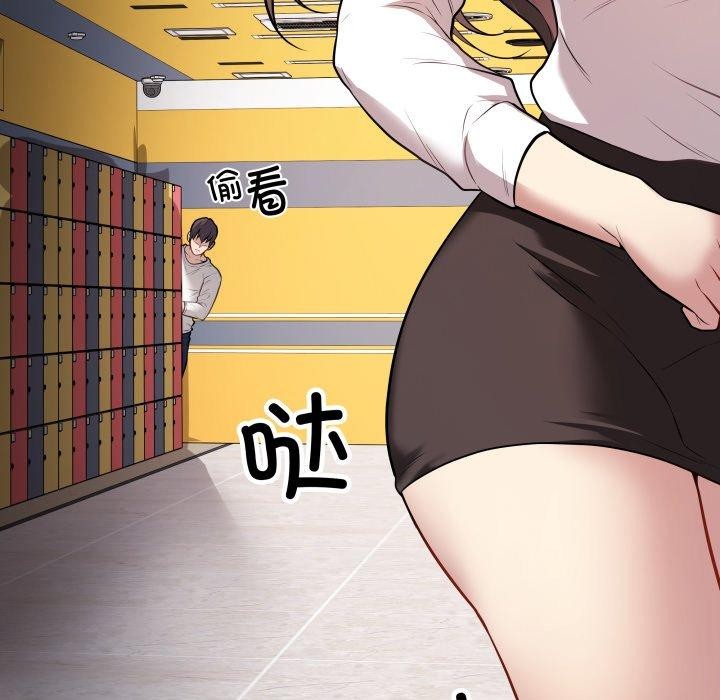 最後的沖刺第3話