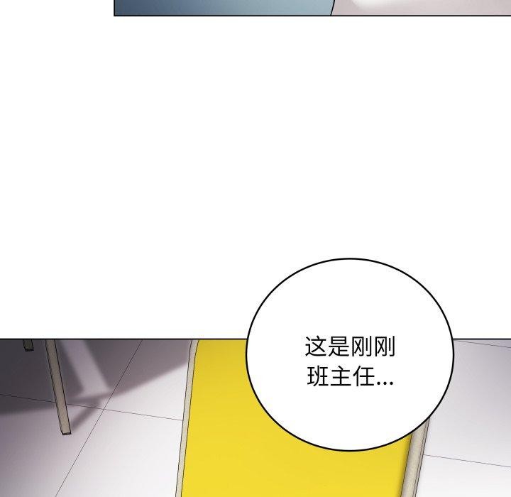 最後的沖刺第3話