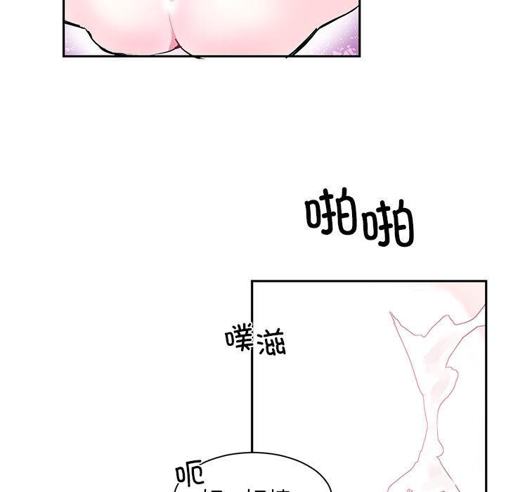 虚拟仙境第1话