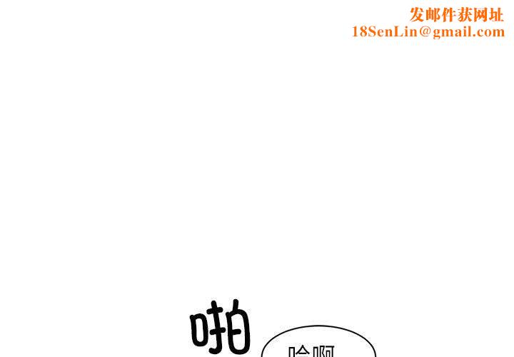 虚拟仙境第1话