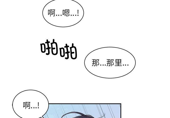 虚拟仙境第1话