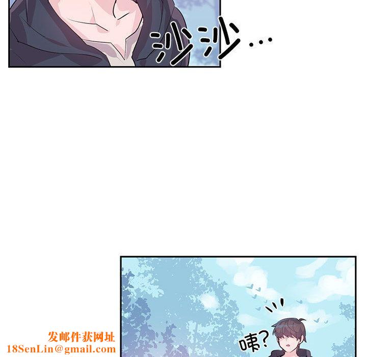 虚拟仙境第1话