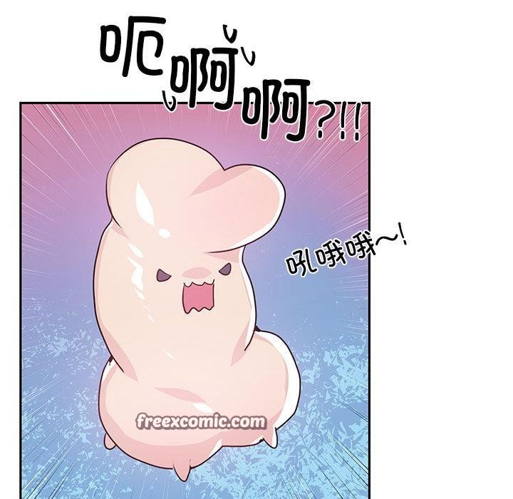 虛擬仙境第1話