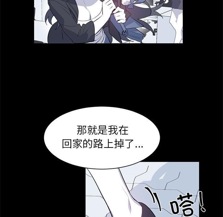 虚拟仙境第2话