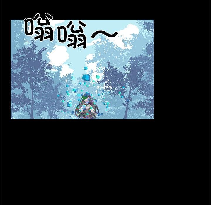 虚拟仙境第2话