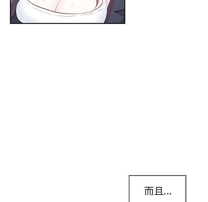 虚拟仙境第2话