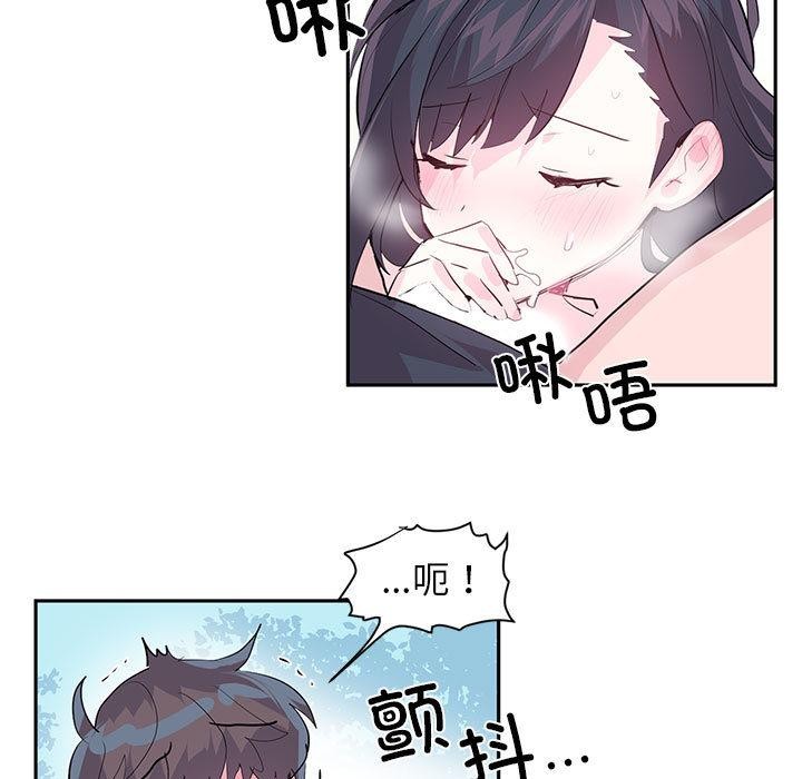 虚拟仙境第2话