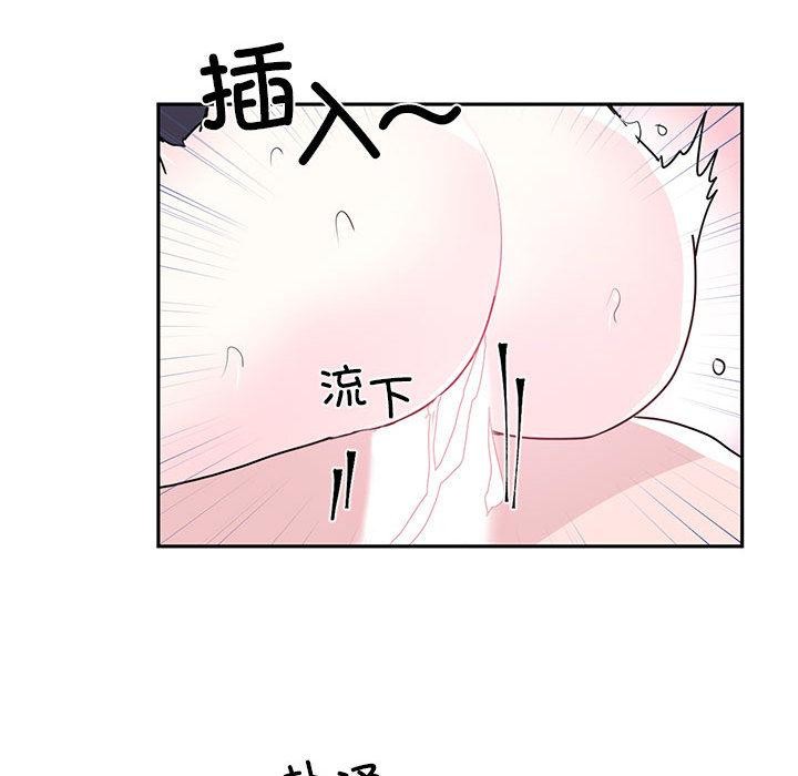 虚拟仙境第2话