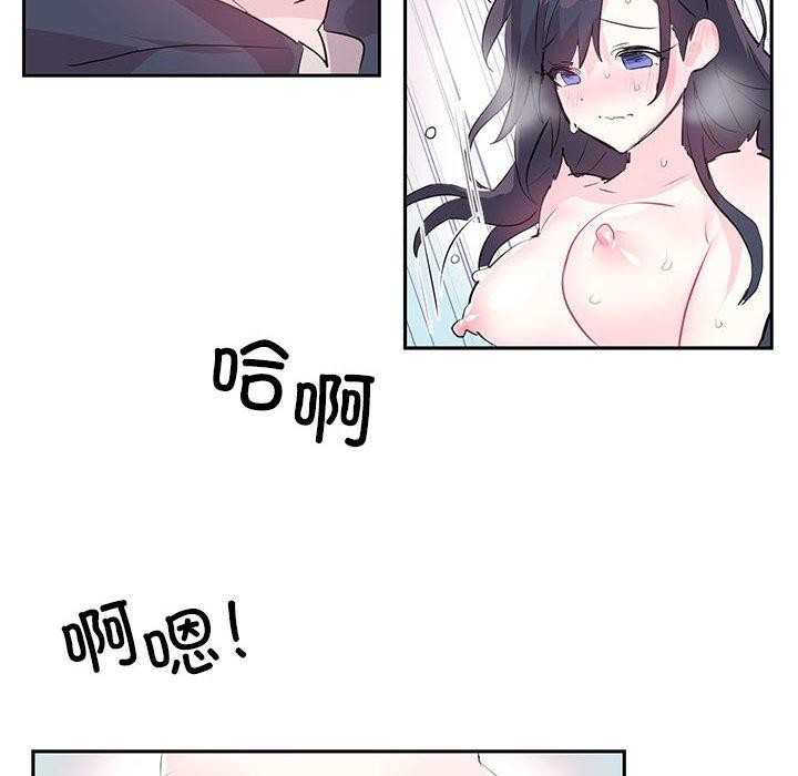 虚拟仙境第2话