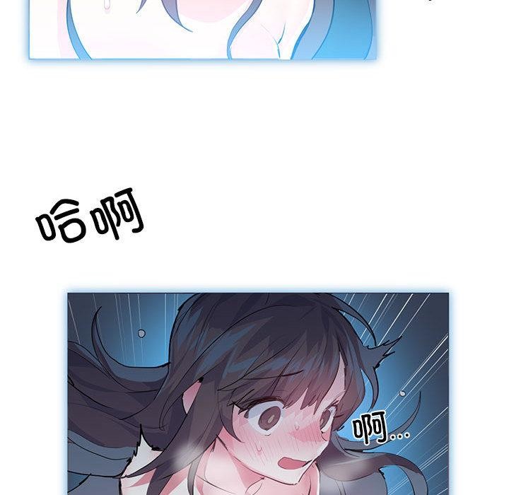 虚拟仙境第2话